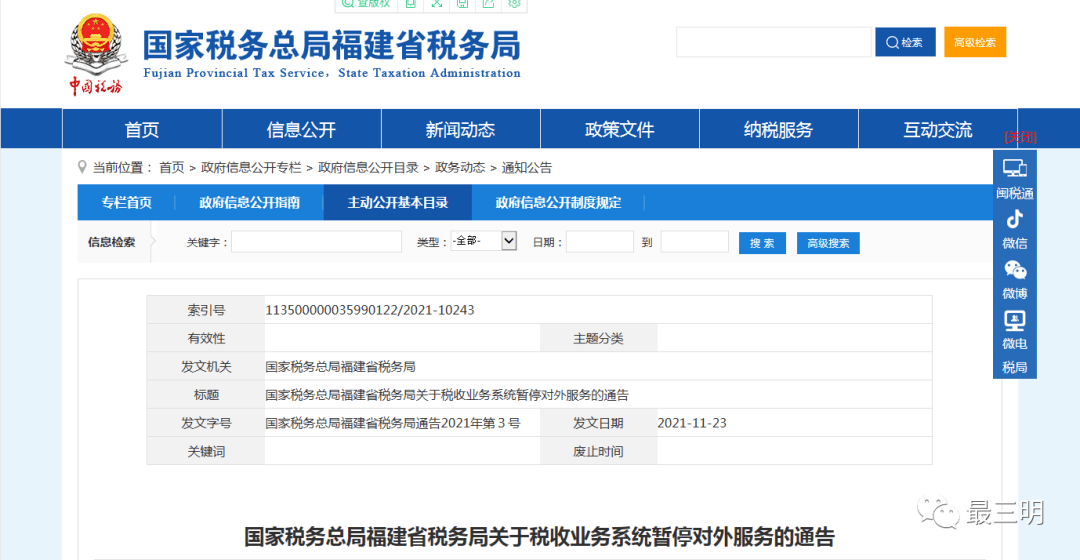 再就业中心怎么样 再就业服务中心管理信息系统代码