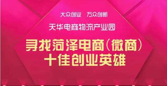 微商加盟项目官网，开启您的创业新时代