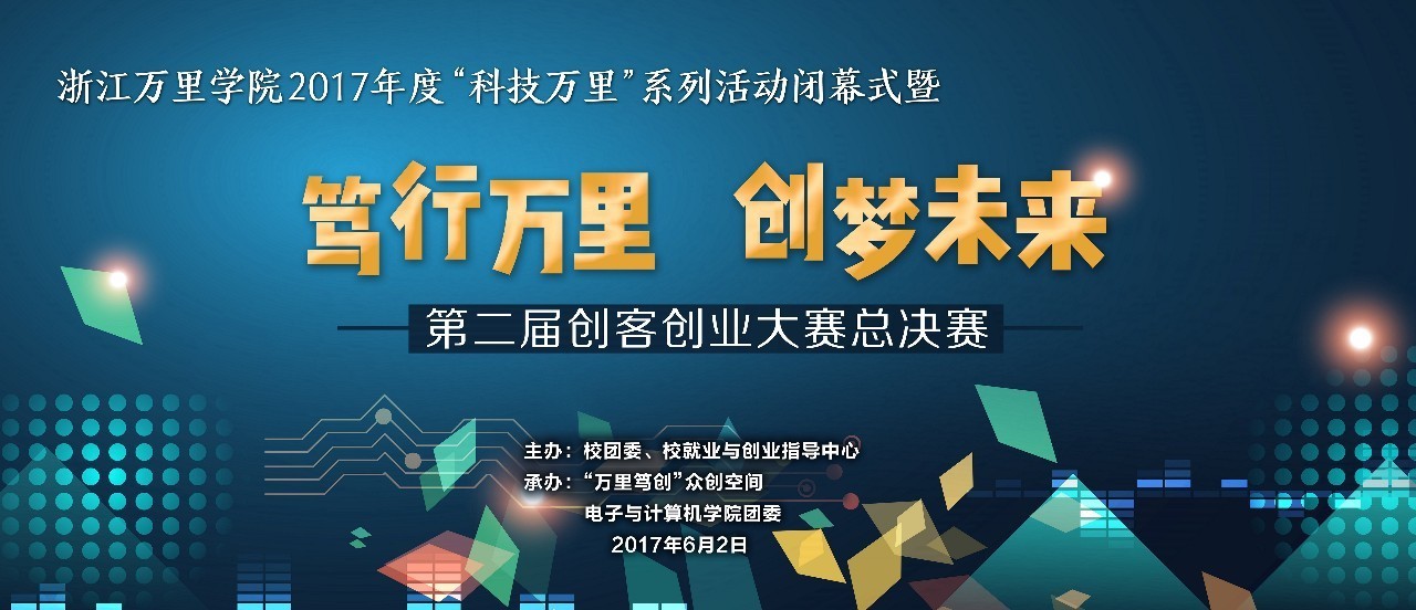 共创未来，携手加盟——优质创业项目助您实现事业突破