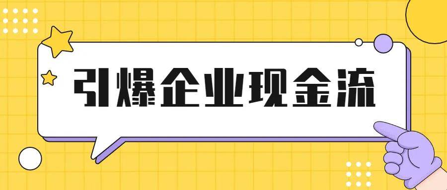 网站加盟项目方案怎么写？以下是一个可能的标题