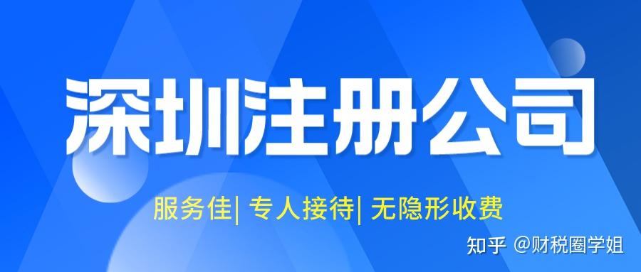 开一家公司做什么行业赚钱 开家公司做什么项目好