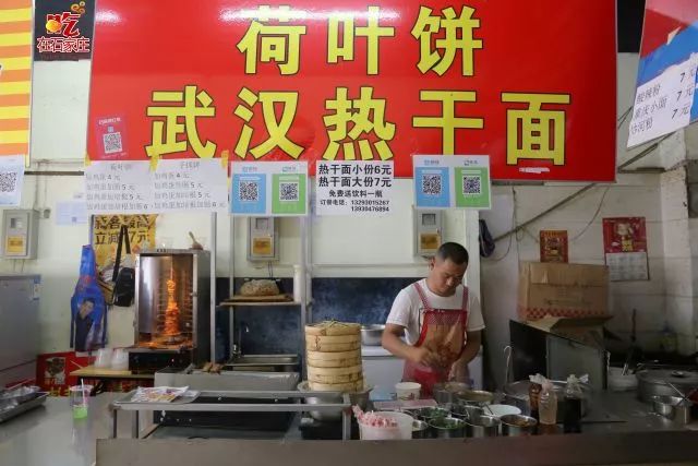 河北普通食堂连锁加盟项目