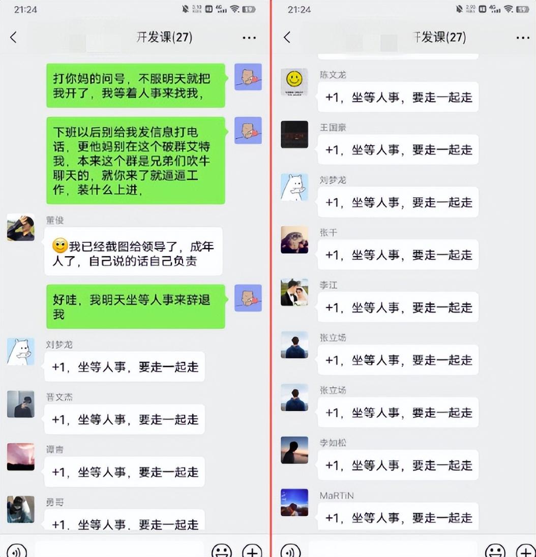 有没有老公怎么查询老婆微信聊天记录 有没有老公怎么查询老婆微信聊天记录呢