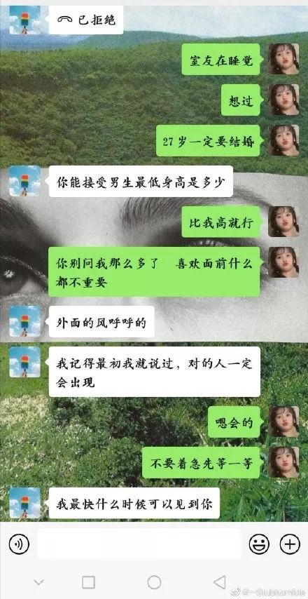 如何实时男朋友实时查找对方信息 如何实时男朋友实时查找对方信息记录