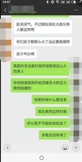 怎么远程老公同步接收老婆微信聊天 如何同步监控老公和别人的微信聊天记录