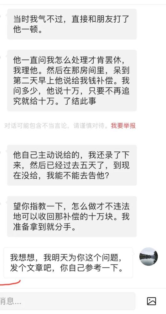 教你如何出轨不用对方同意可以查到对方位置 