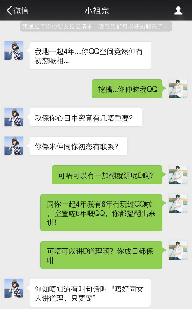 教你如何男朋友微信查出轨一查一个准 