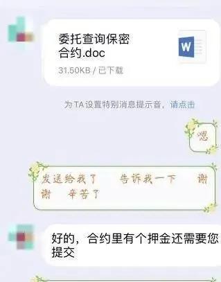 怎么查看出轨开房记录怎么才能查到 