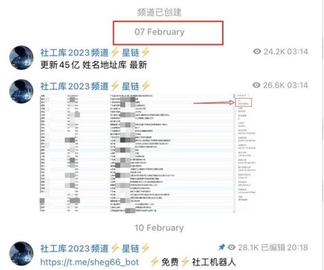 如何知道男朋友开房记录怎么才能查到（怎么查男朋友开的房记录）