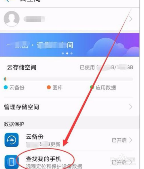 什么软件定位微信定位查老婆微信信息 什么软件能定位到对方手机位置看到她的微信