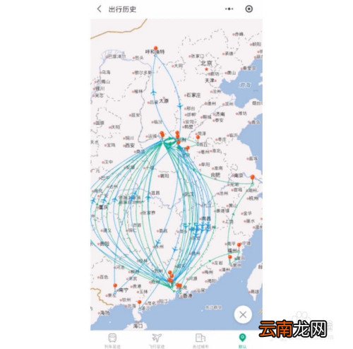 最新方法老公查询出行轨迹 最新方法老公查询出行轨迹图