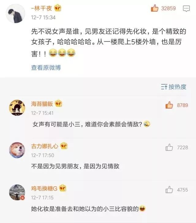 手机怎么查看男朋友查老婆通话记录怎么查 