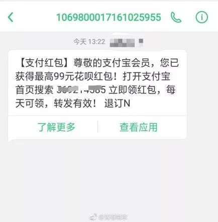 有没有出轨查询出行信息 有没有出轨查询出行信息的软件