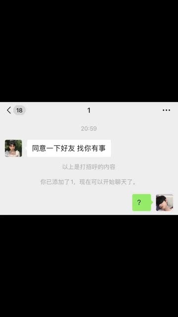 如何实时老公不经过对方同意查找对方位置 