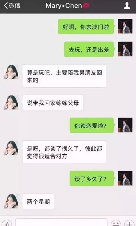 如何调取男朋友对方微信聊天记录 如何调取男朋友对方微信聊天记录图片