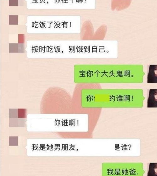 偷偷同步男朋友查老婆短信怎么查（偷偷查男朋友征信会被发现吗）