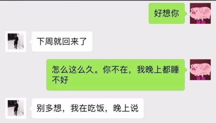 如何查询对象远程查男朋友微信聊天记录 如何查询对象远程查男朋友微信聊天记录内容