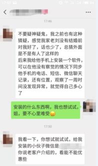 教你如何出轨想调查老婆跟别人的微信聊天 怎么查老婆和别人的微信聊天记录用什么方法能查到