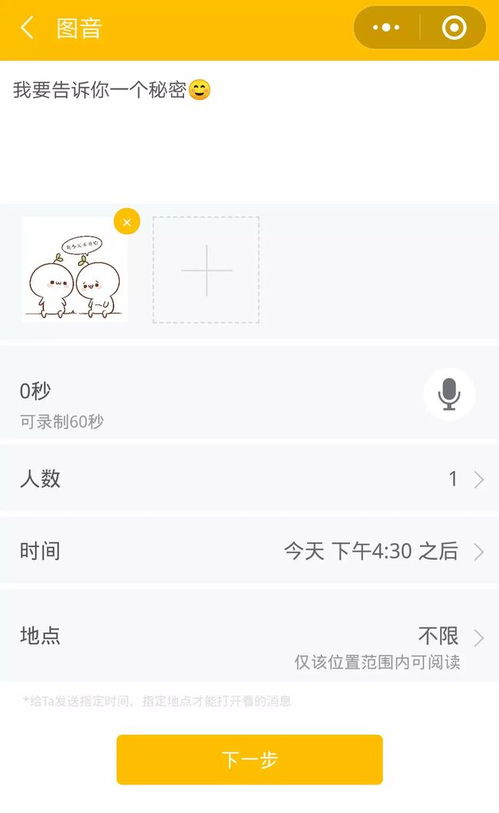 什么软件定位微信定位怎么查老婆的微信信息（有跟踪老婆手机微信的软件吗?）