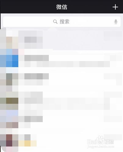 如何知道微信定位怎么看到对方微信聊天记录 如何知道微信定位怎么看到对方微信聊天记录的位置