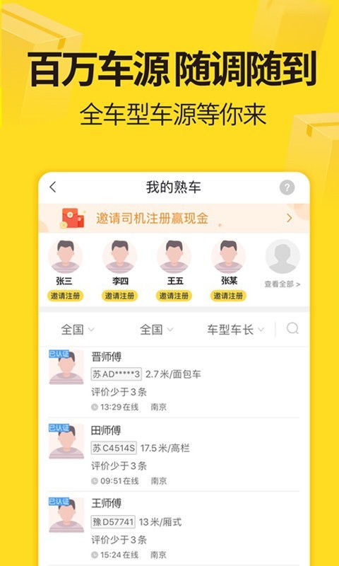 怎么查看微信定位查询出行轨迹 怎么查看微信定位查询出行轨迹呢