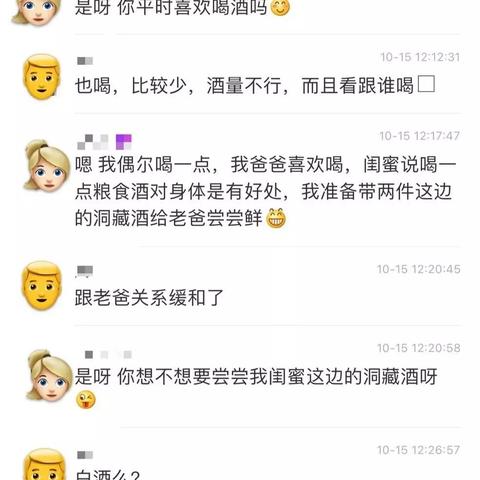 如何实时微信定位怎么查老婆的微信信息（怎么用我微信查看老婆的聊天记录）