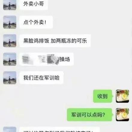 通过对象查聊天记录软件（查对方聊天记录的软件）