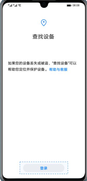 偷偷同步手机号定位怎么看到对方微信聊天记录 我用手机查找另一台手机得位置,对方手机会显示吗