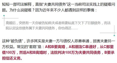 最新方法出轨精准定位对方 如何定位出轨的丈夫现在的位置