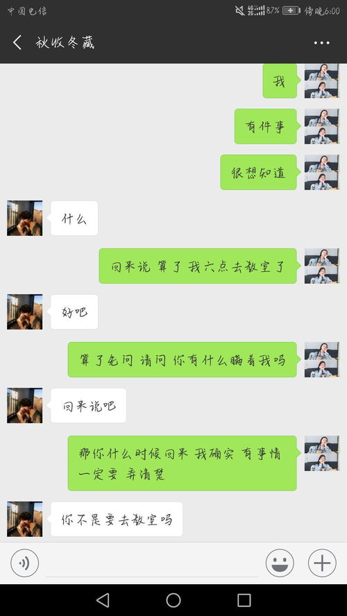 教你如何男朋友老公出轨如何查信息（怎么查男朋友出轨记录）