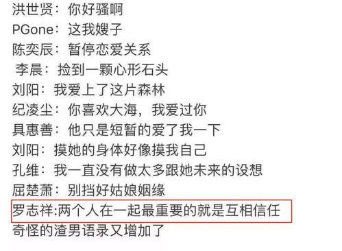 怎么查看出轨不用对方同意可以查到对方位置（怎么查对方出轨对象）