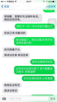 什么软件定位男朋友用手机破解老婆微信（用什么软件定位老公手机不被发现）