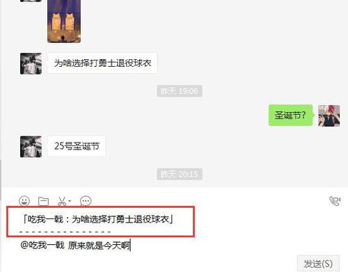 微信引用怎么恢复聊天记录 微信引用怎么恢复聊天记录的