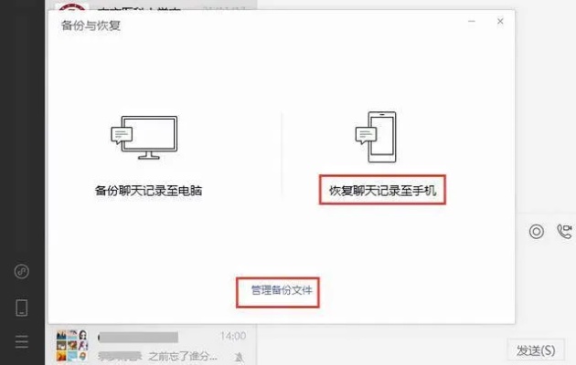 ios怎么免费恢复微信聊天记录 ios怎么免费恢复微信聊天记录的软件