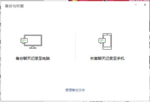 微信聊天记录怎么恢复opopr9 微信聊天记录怎么恢复和一个人的聊天记录