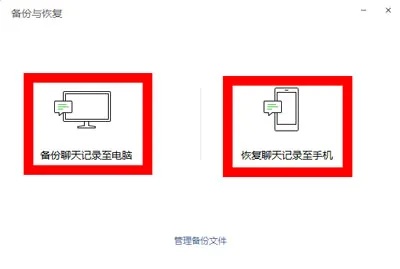 oppo还原怎么恢复微信聊天记录 oppo怎么还原微信删除的聊天记录