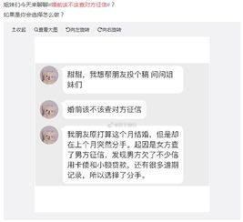 最新方法男朋友不经过对方同意查找对方位置（男朋友不经过我同意就来找我）