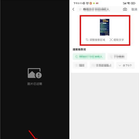 ios微信删了好友怎么恢复聊天记录 ios微信好友删除了怎么恢复聊天记录