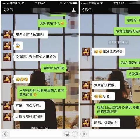 ios微信聊天记录删了怎么恢复 ios微信聊天记录删除了怎么找回