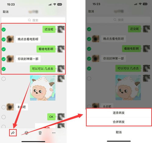 微信学会聊天记录怎么恢复 微信聊天记录恢复该怎么操作