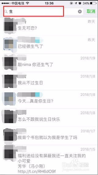 怎么恢复删微信前聊天记录 如何恢复微信之前删除的聊天记录