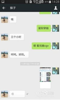 微信提辞职后怎么恢复聊天记录 微信提辞职后怎么恢复聊天记录内容