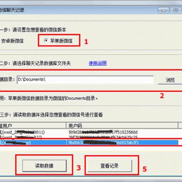 把微信群聊天记录删除后怎么恢复 把微信群聊天记录删除后怎么恢复正常