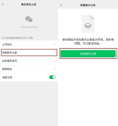 oppo删除的微信聊天记录怎么找回（oppo手机删除的微信记录怎么恢复）