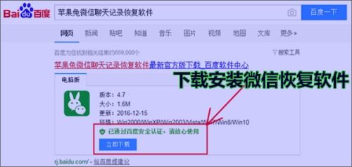 什么软件定位老公怎么看到微信聊天（什么软件可以定位老公）