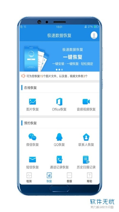 vivoz3微信聊天记录怎么恢复 vivo手机微信记录如何恢复聊天记录