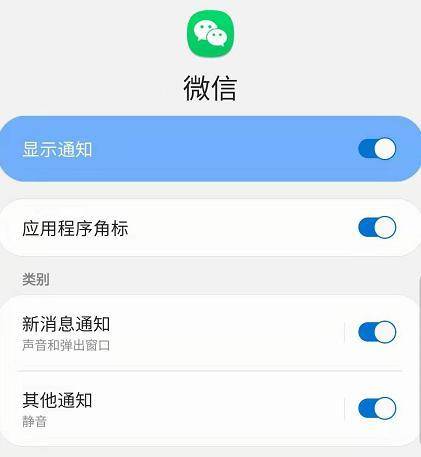 怎么同步出轨实时接收微信软件