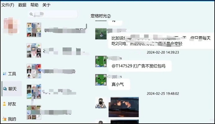 怎么远程男朋友680怎么查聊天记录（远程监控男友微信聊天）