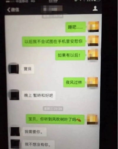 手机怎么查看出轨查对方手机微信聊天记录（如何从手机查看出轨）