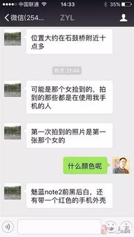 怎么远程男朋友强行定位对方手机号（怎么能定位男朋友手机）